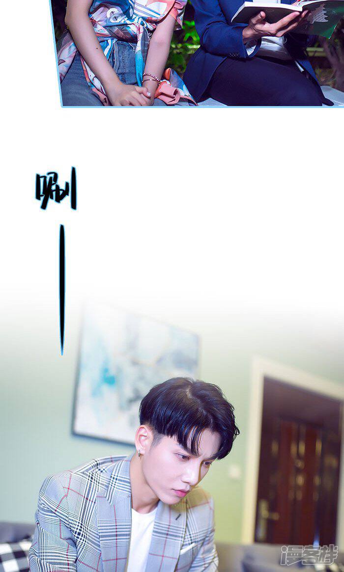 第33话-闪婚老公太能干-剧能玩（第12张）