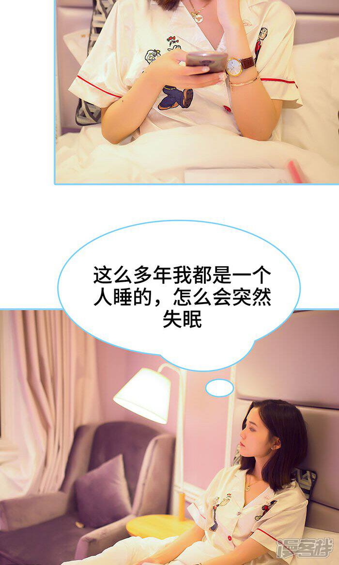 第34话-闪婚老公太能干-剧能玩（第7张）