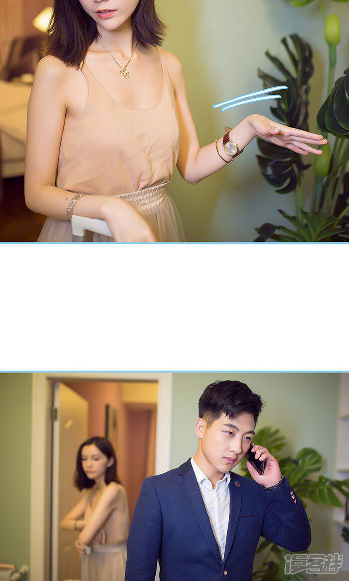 第34话-闪婚老公太能干-剧能玩（第12张）