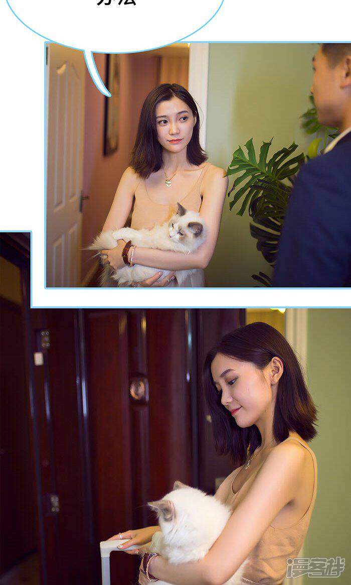 第34话-闪婚老公太能干-剧能玩（第17张）