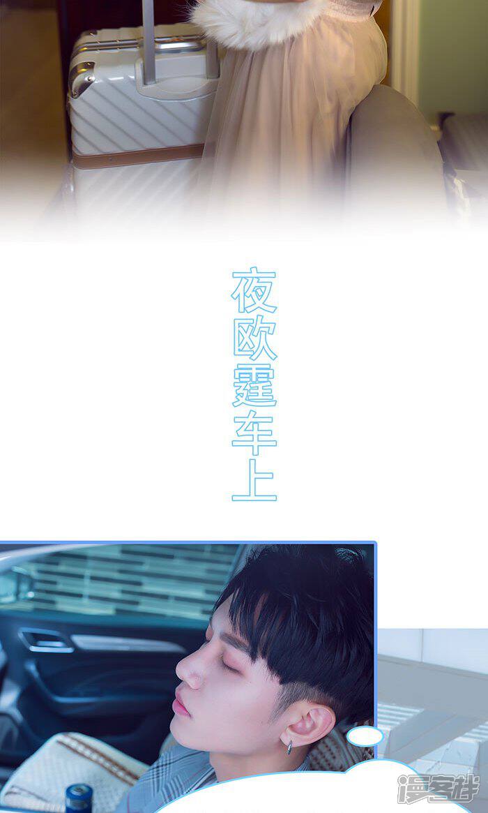 第34话-闪婚老公太能干-剧能玩（第18张）