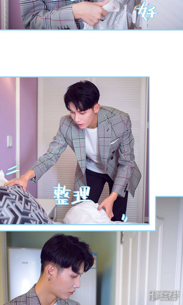 第35话-闪婚老公太能干-剧能玩（第9张）