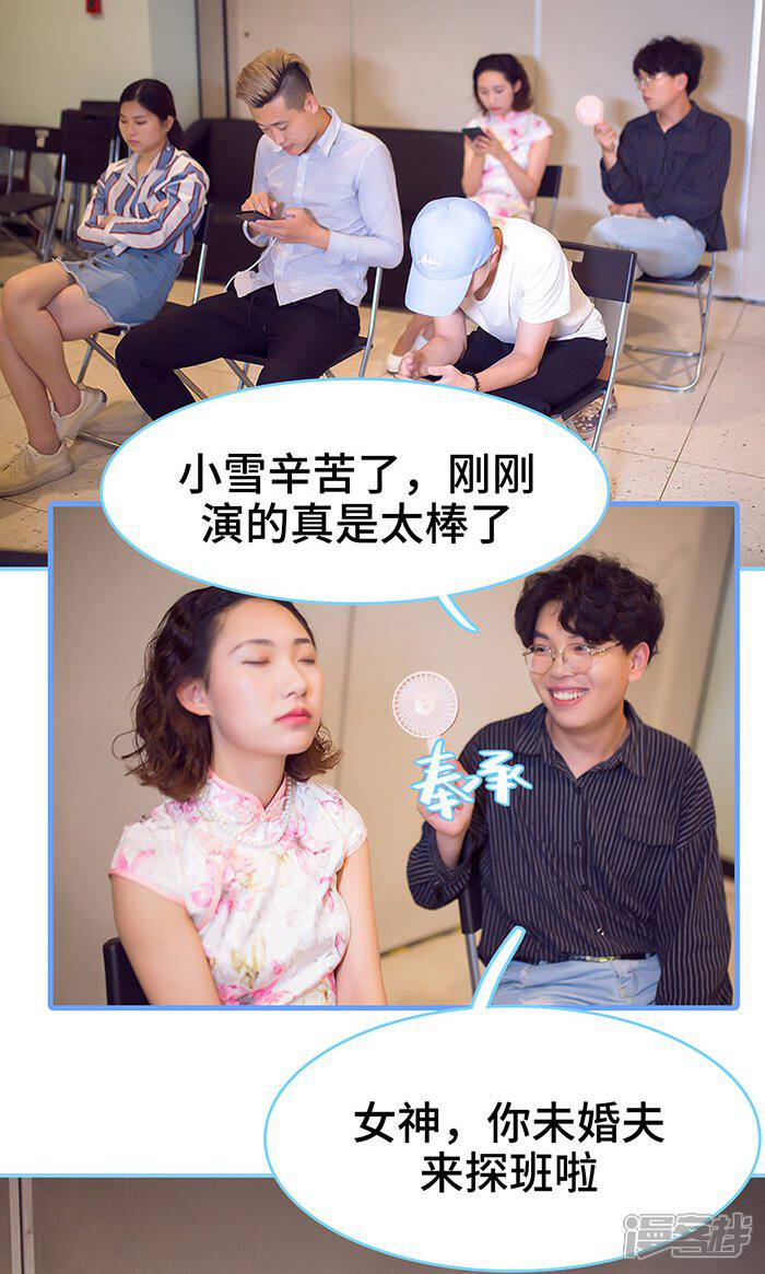 第35话-闪婚老公太能干-剧能玩（第12张）