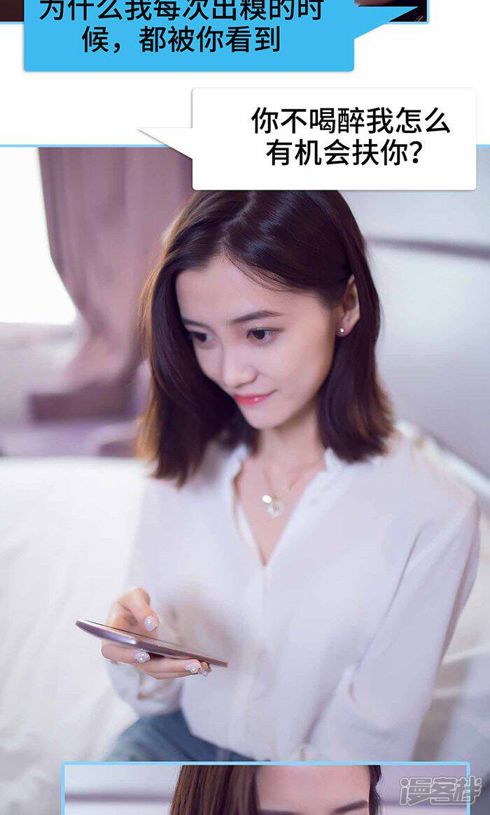 第30话-闪婚老公太能干-剧能玩（第9张）