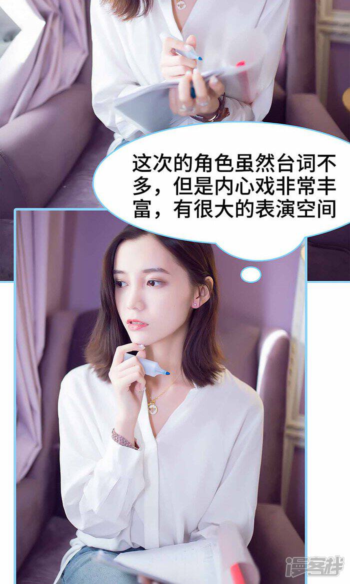 第30话-闪婚老公太能干-剧能玩（第12张）