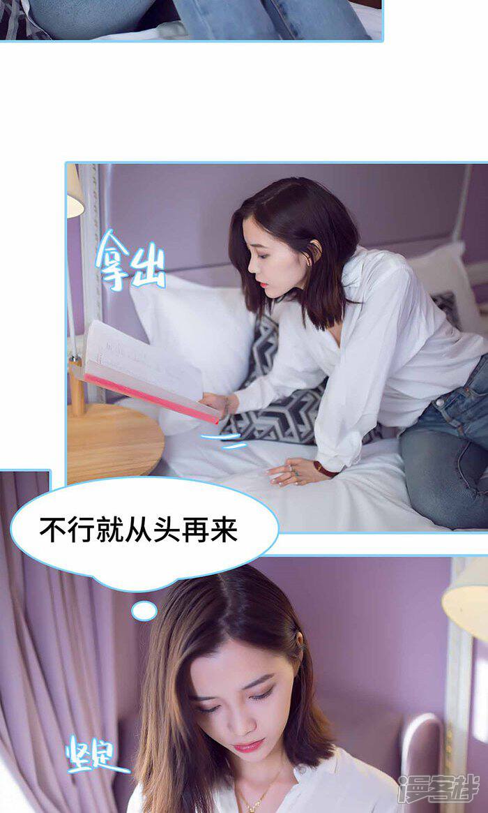 第30话-闪婚老公太能干-剧能玩（第11张）