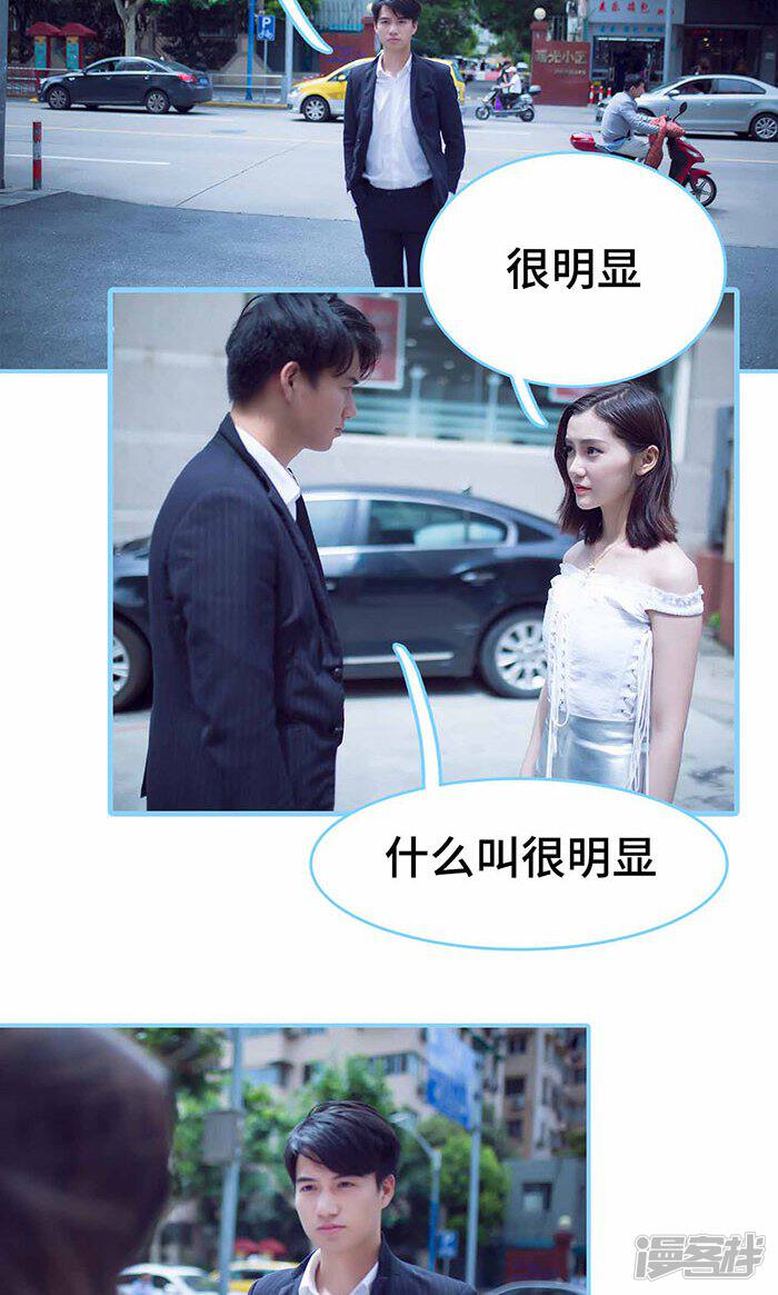 第30话-闪婚老公太能干-剧能玩（第17张）