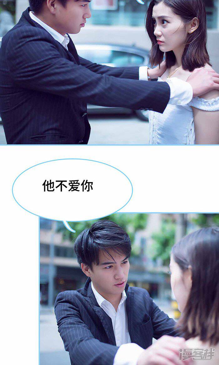 第30话-闪婚老公太能干-剧能玩（第19张）
