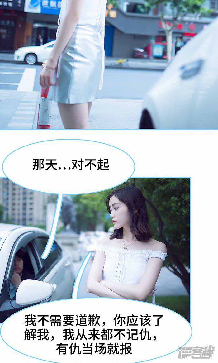 第30话-闪婚老公太能干-剧能玩（第22张）