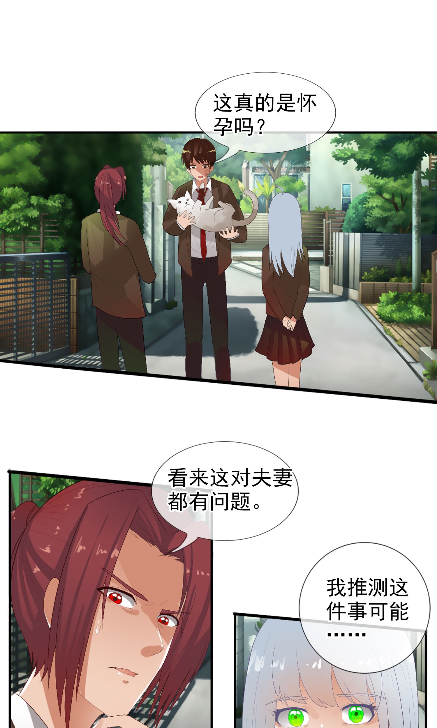 21