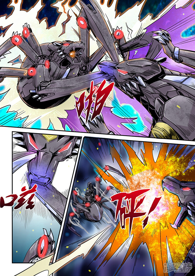 第172话-修真四万年-三福互娱（第4张）