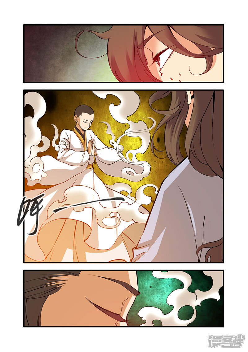 【仙逆】漫画-（第94话）章节漫画下拉式图片-第10张图片
