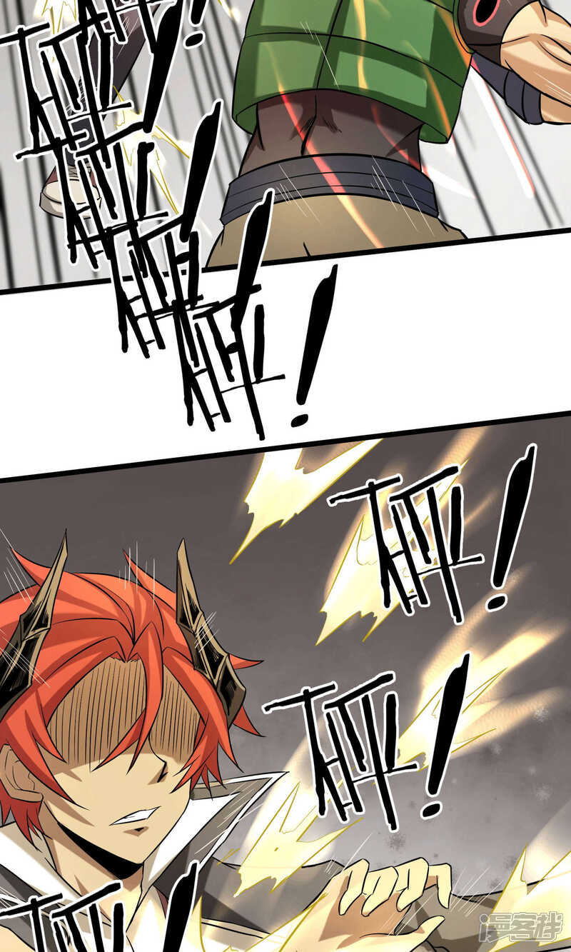 钢拳瓦力漫画第14话魔法少女吕祖 砂之船动漫家 钢拳瓦力漫画第14话魔法少女吕祖 砂之船动漫家