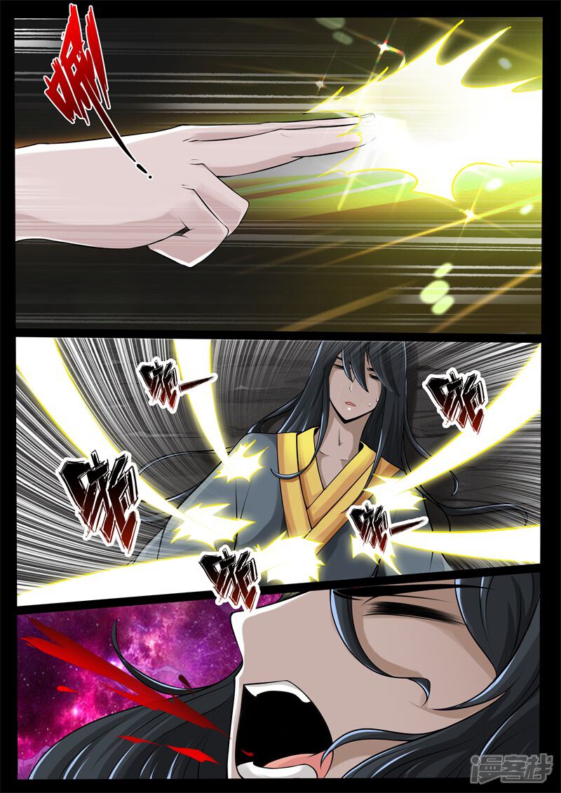 第203话无心石01-龙符之王道天下-神居动漫（第5张）