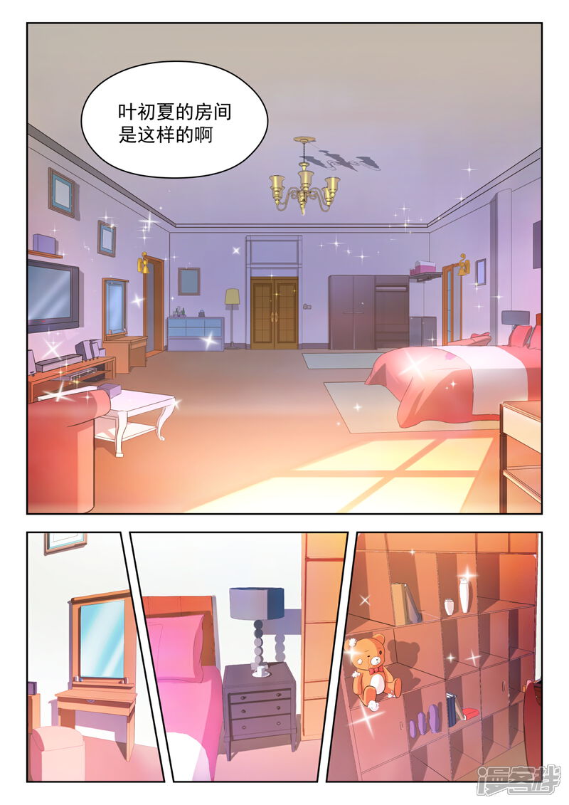 第202话罗密欧与朱丽叶-女子学院的男生-触岛漫画（第8张）