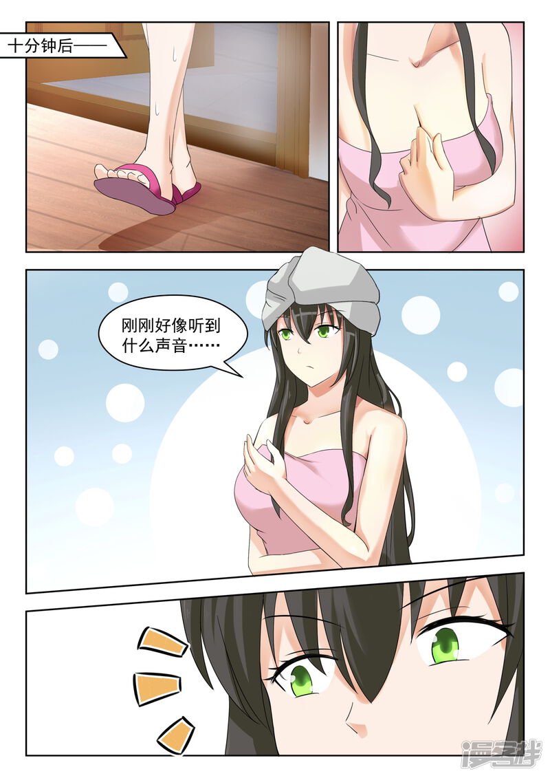 第202话罗密欧与朱丽叶-女子学院的男生-触岛漫画（第11张）