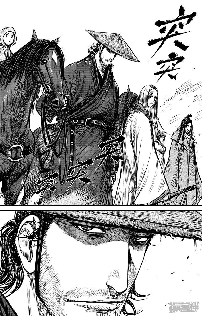 第87话玉门-镖人-许先哲（第14张）