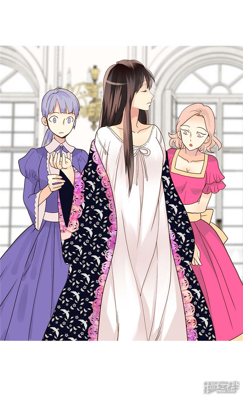 【异世界皇妃】漫画-（第197话 当面对质）章节漫画下拉式图片-第3张图片