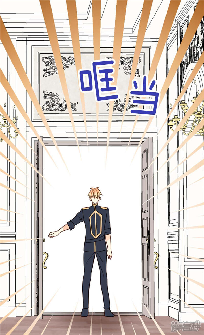 【异世界皇妃】漫画-（第197话 当面对质）章节漫画下拉式图片-第6张图片