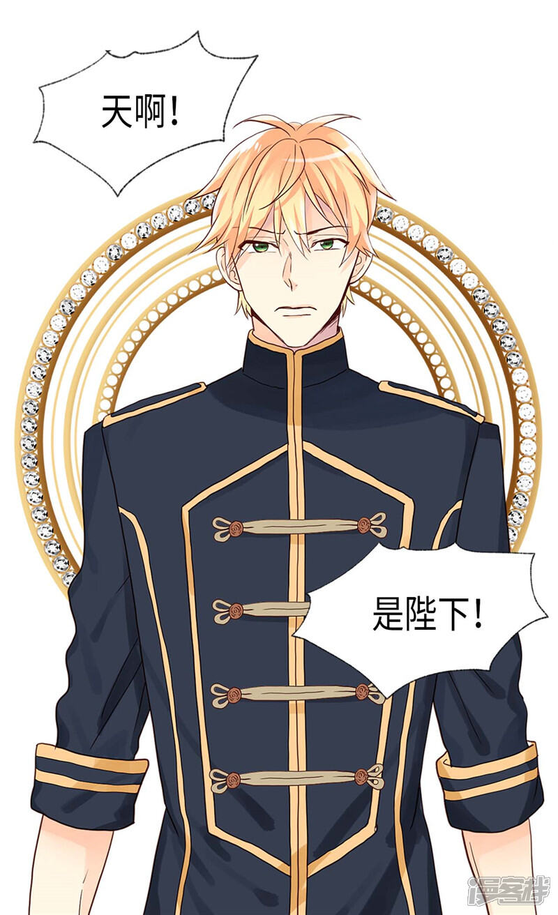 【异世界皇妃】漫画-（第197话 当面对质）章节漫画下拉式图片-第7张图片