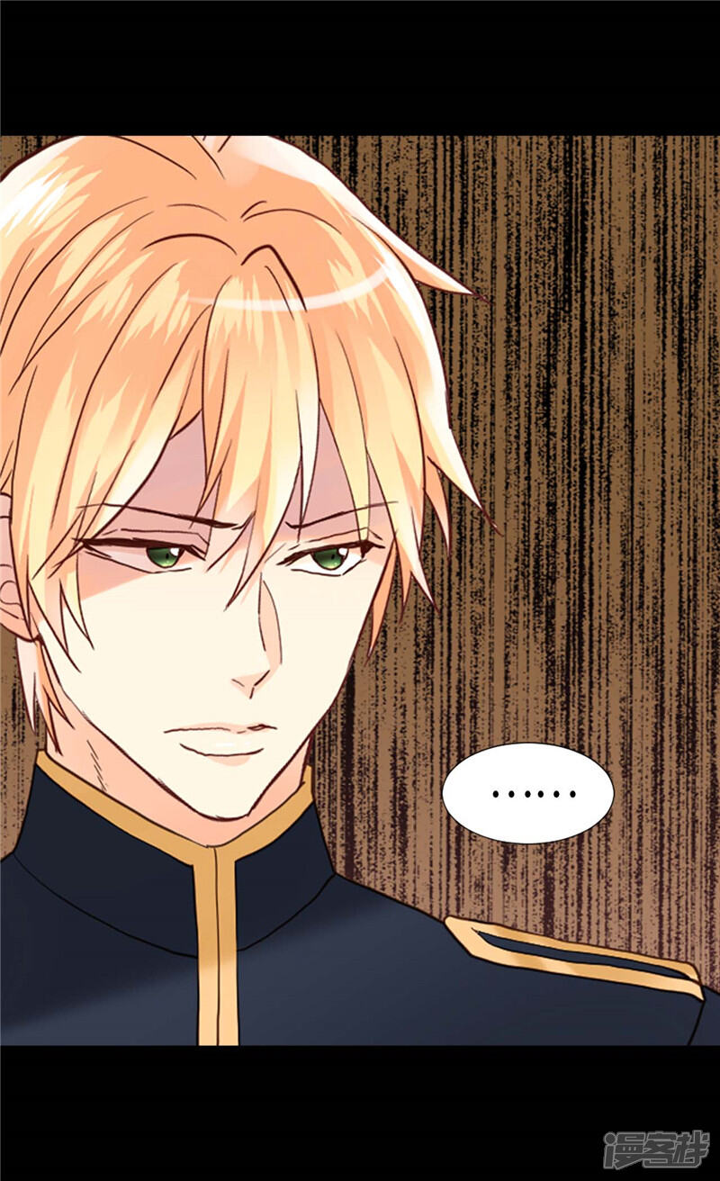 【异世界皇妃】漫画-（第197话 当面对质）章节漫画下拉式图片-第11张图片