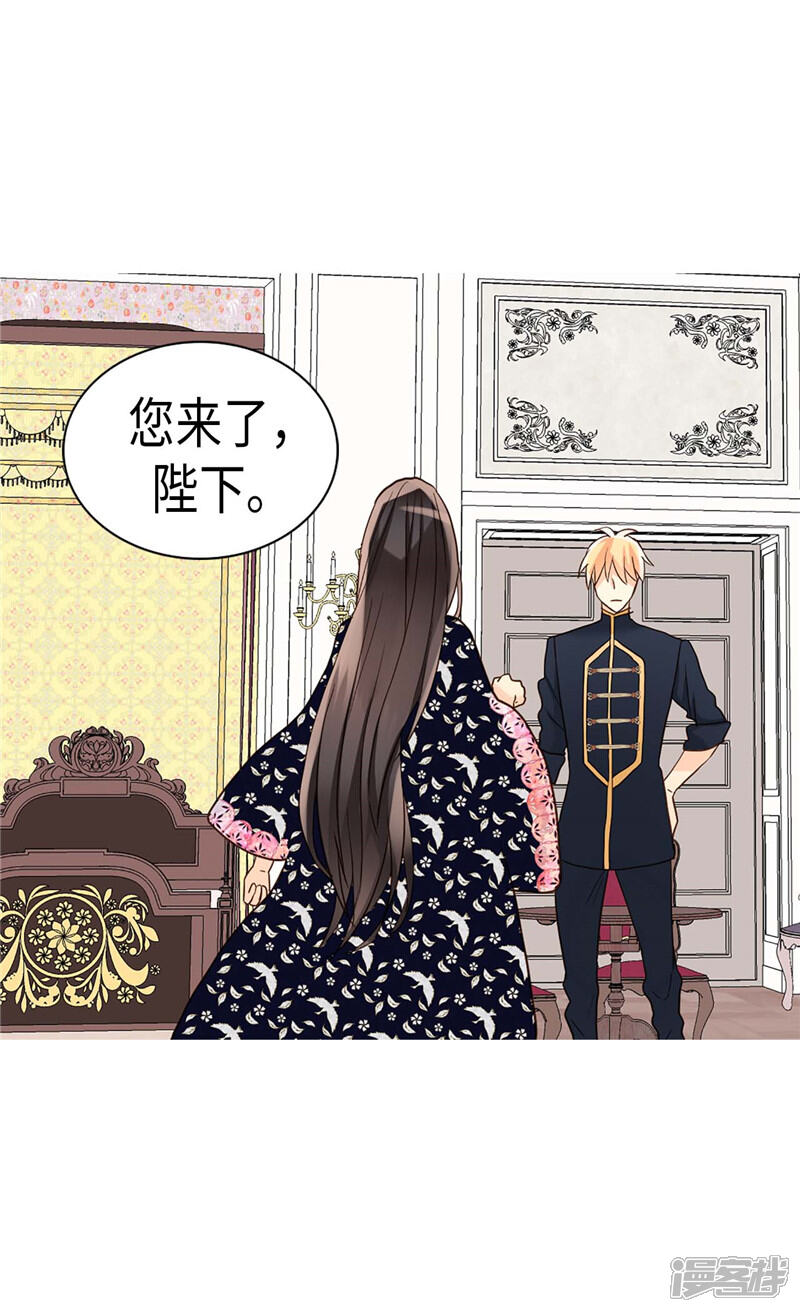 【异世界皇妃】漫画-（第197话 当面对质）章节漫画下拉式图片-第10张图片