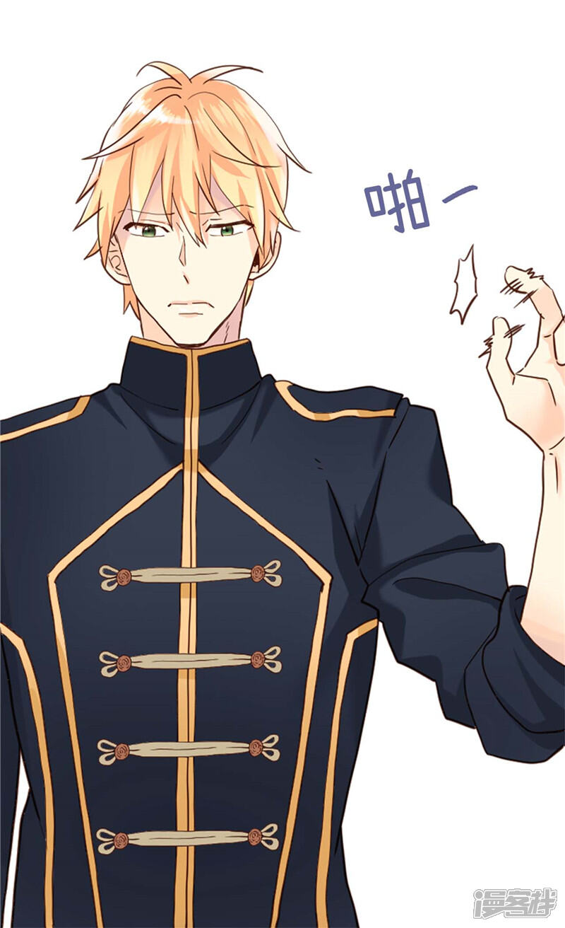 【异世界皇妃】漫画-（第197话 当面对质）章节漫画下拉式图片-第22张图片