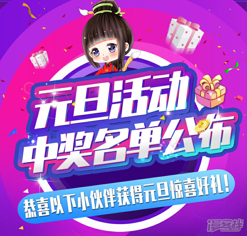第146话-诸天纪-神居动漫（第8张）