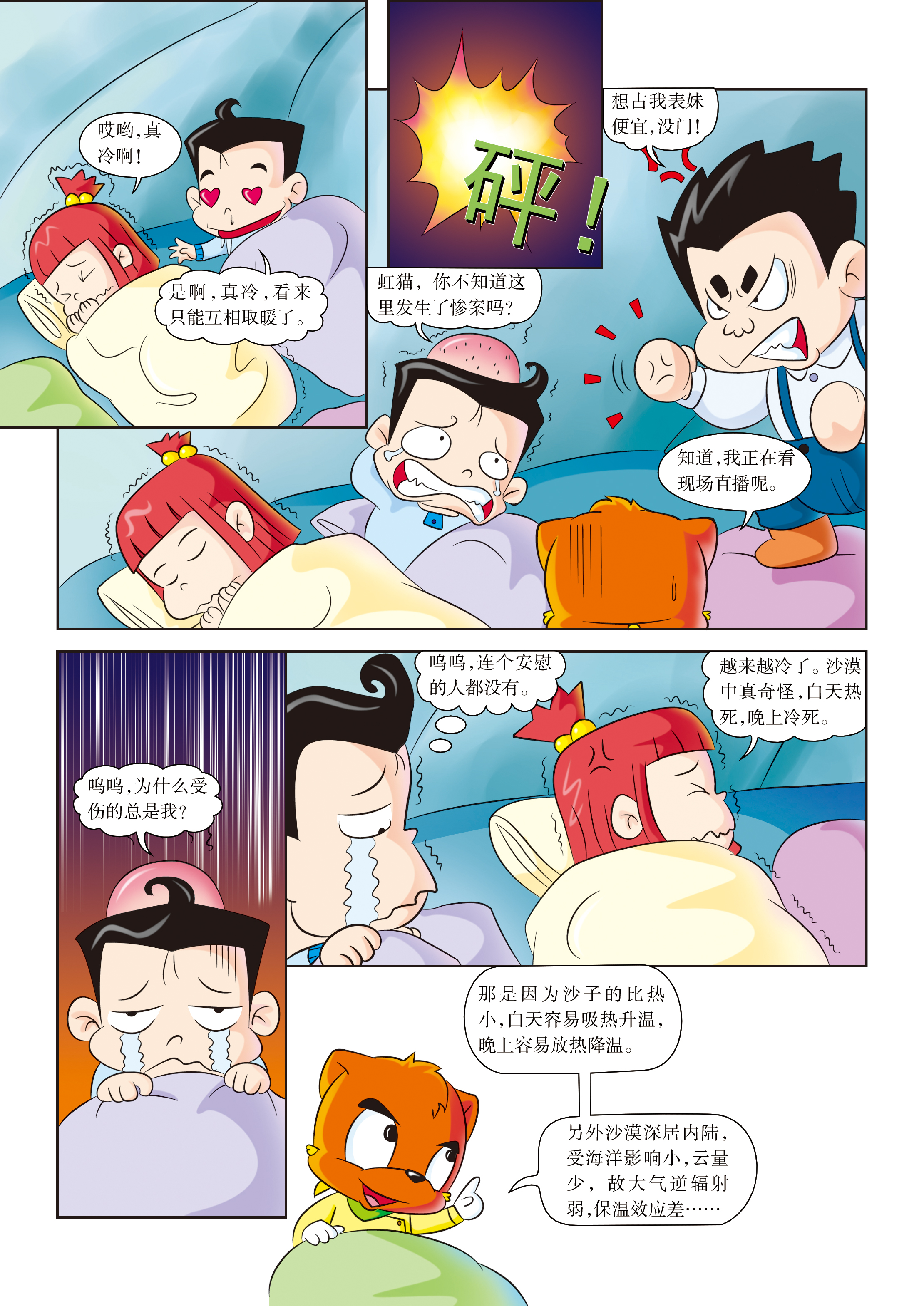 3