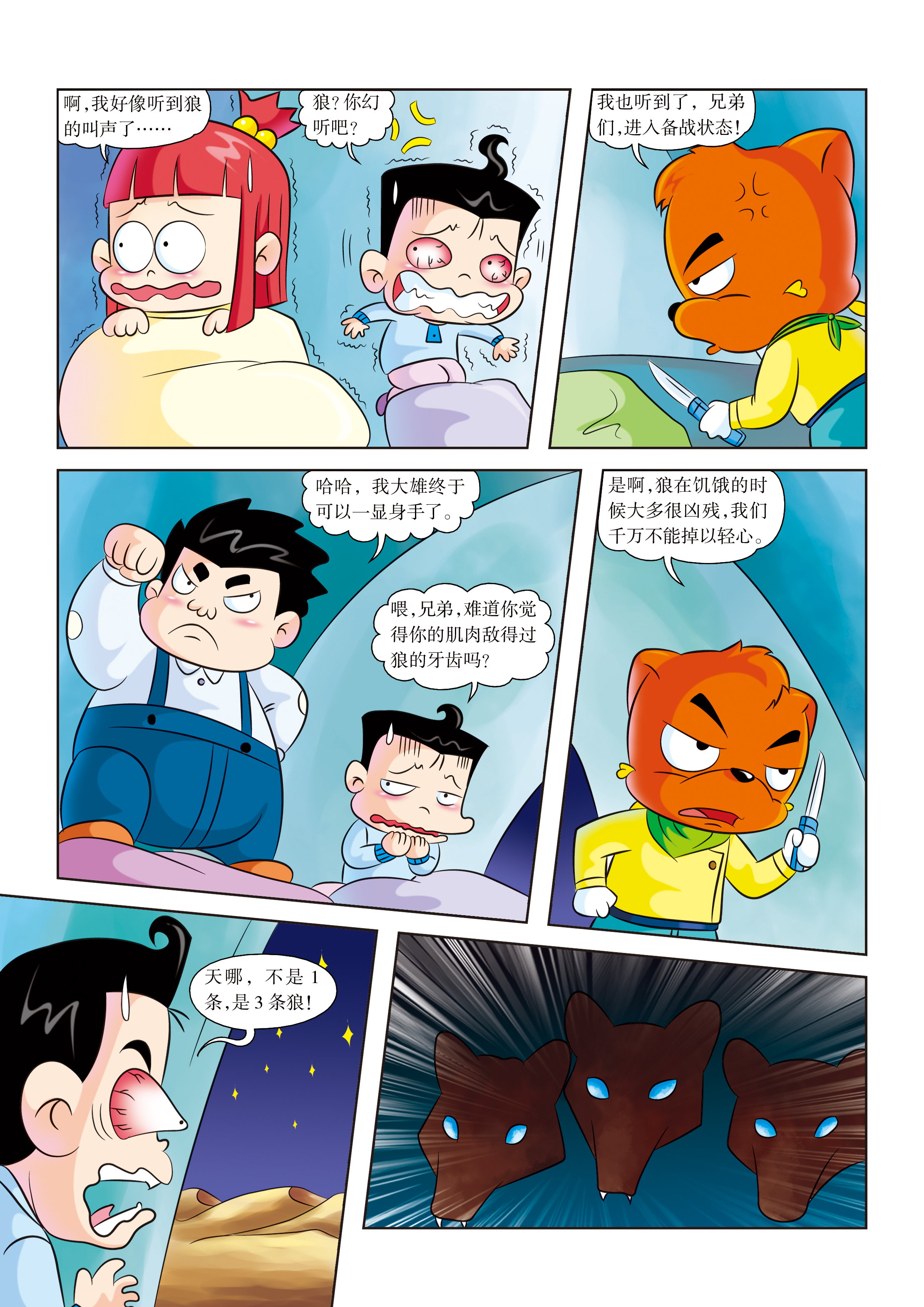 4
