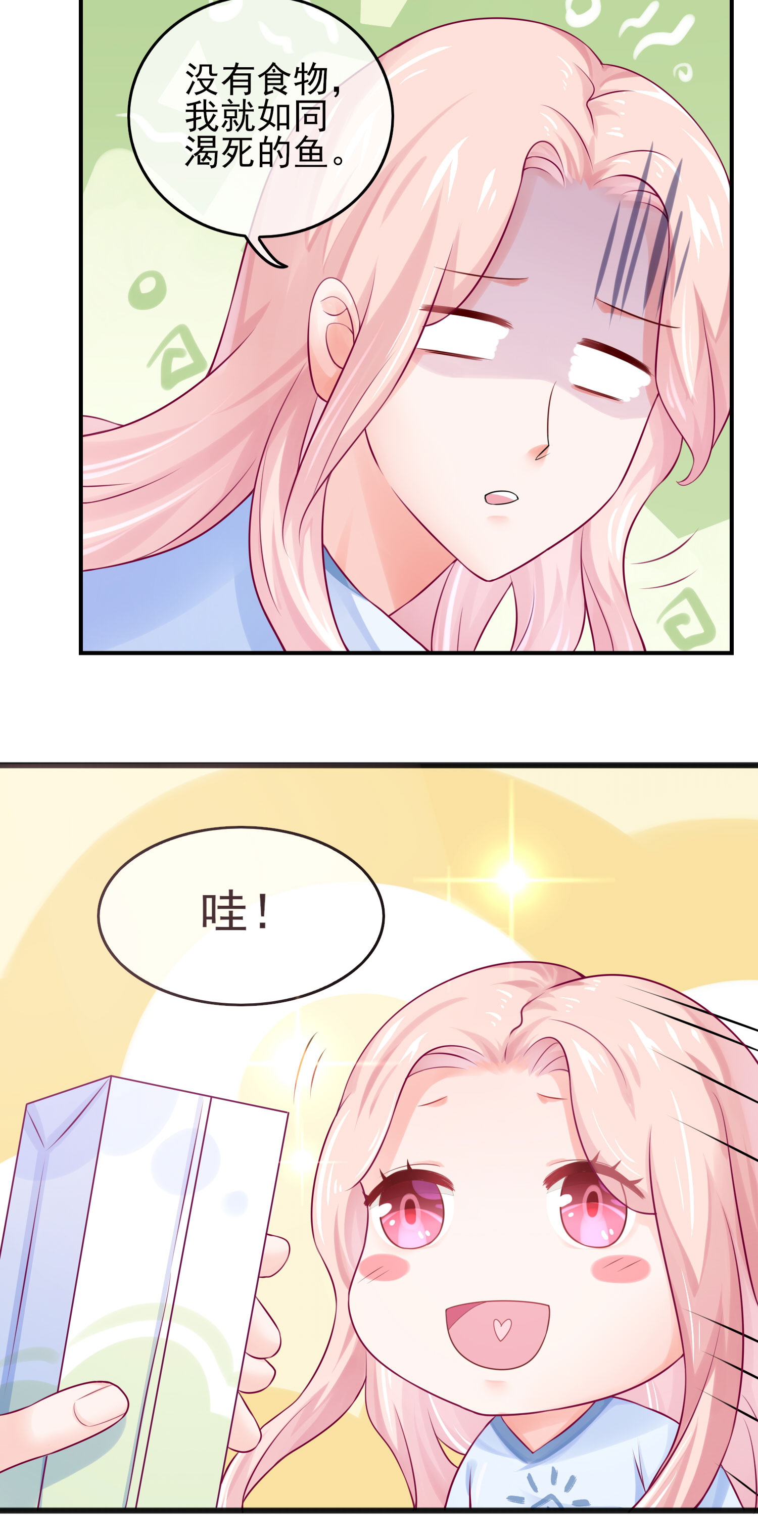 23