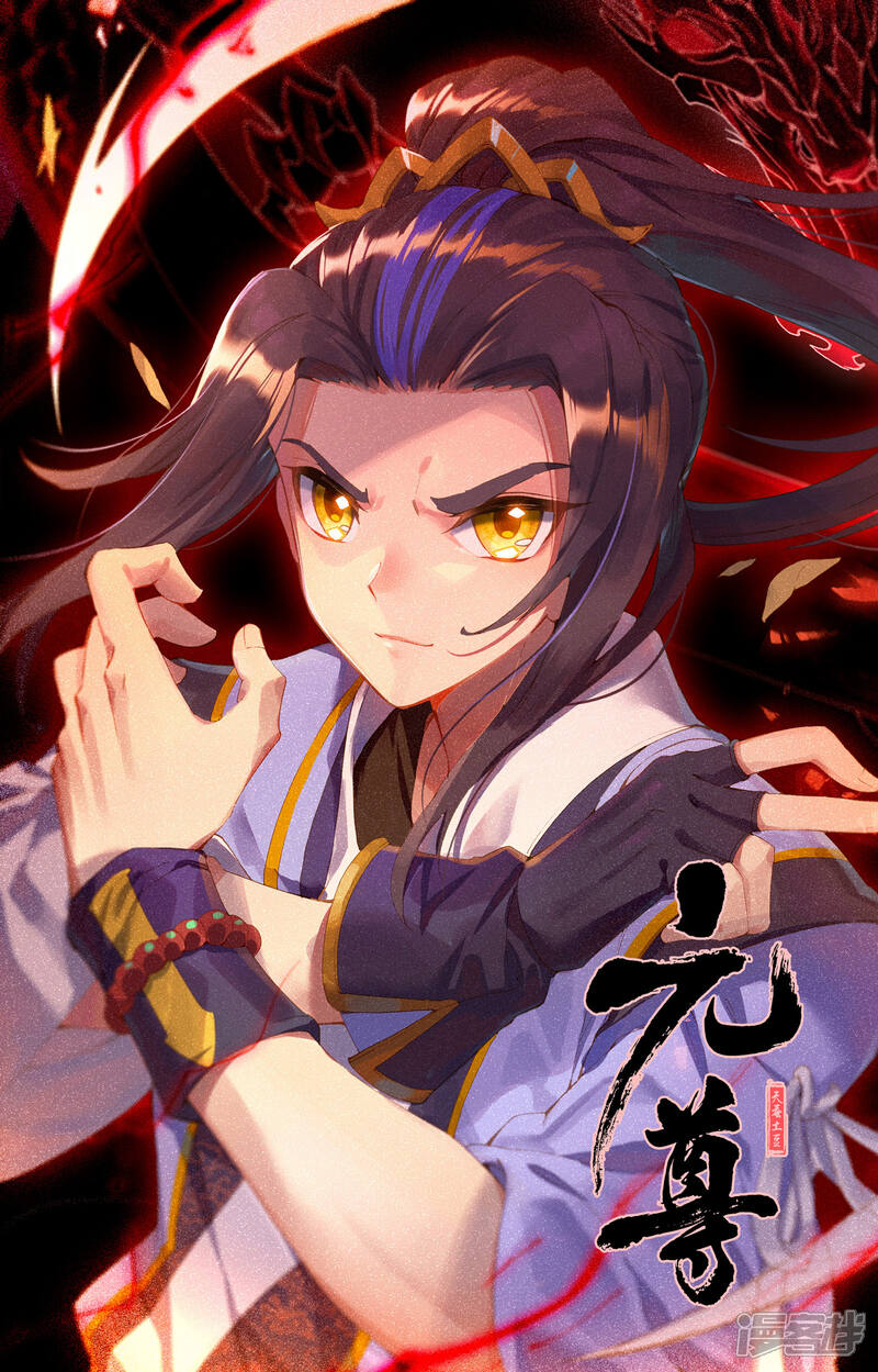 【元尊】漫画-（第107话 圣碑留名（上））章节漫画下拉式图片-第11张图片