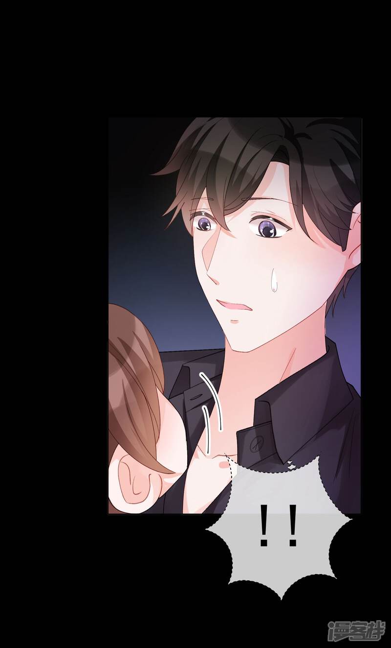 one kiss a day漫画 第28话 误会 - 漫客栈