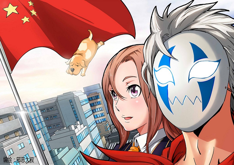 13