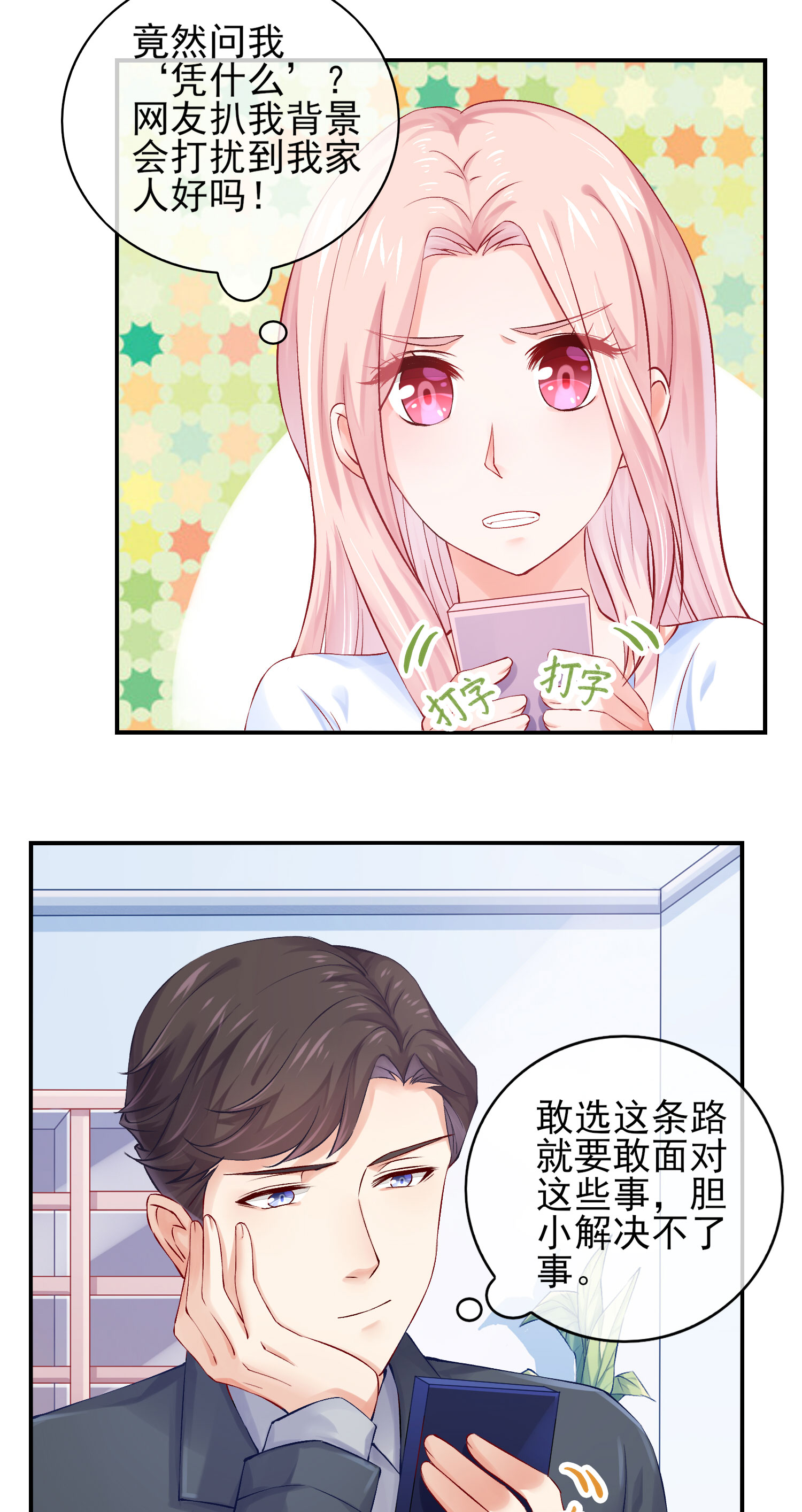 8