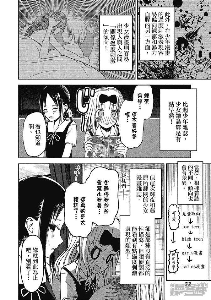 ベストコレクション High Low 漫画 最高の新しい壁紙achd