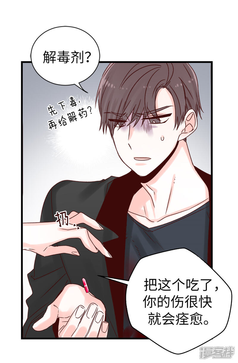 5c3158c6640bd-1500x2287.jpg!page-800