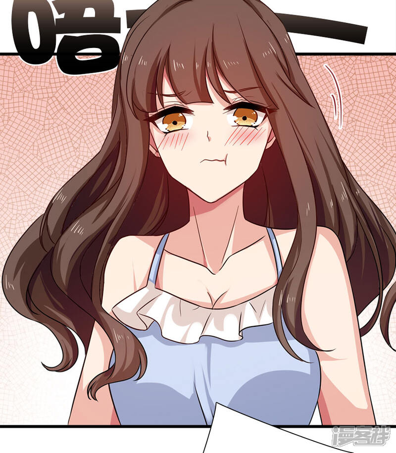 第194话mayday！-指染成婚-掌阅漫画（第11张）