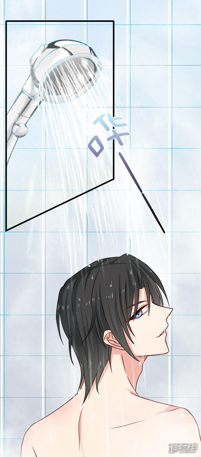 第194话mayday！-指染成婚-掌阅漫画（第13张）