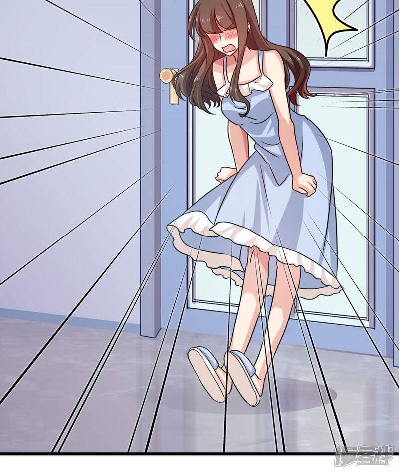 第194话mayday！-指染成婚-掌阅漫画（第18张）
