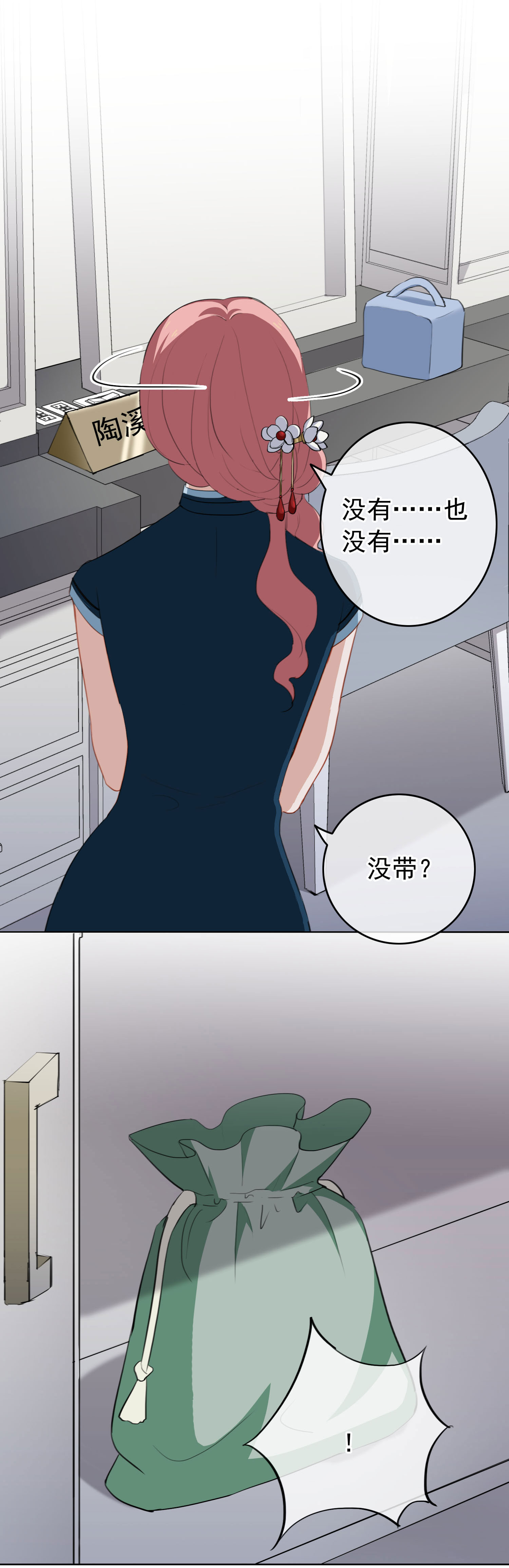 27
