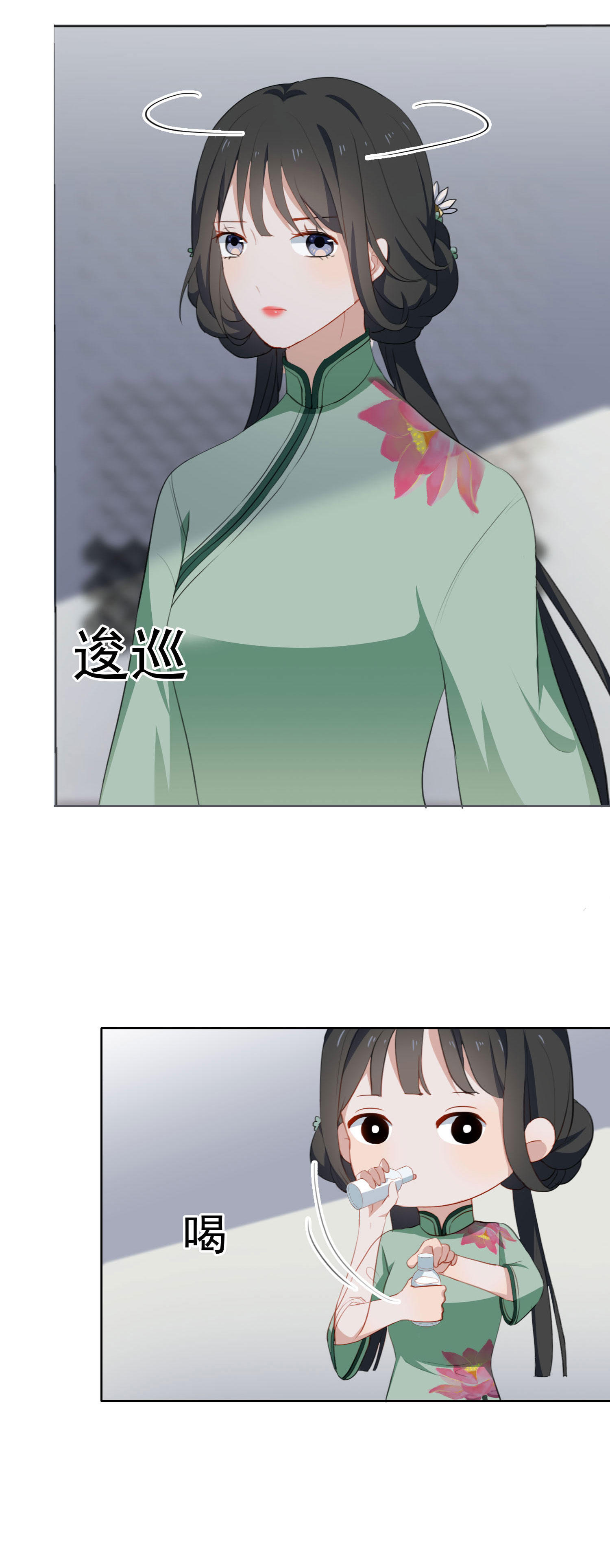 31