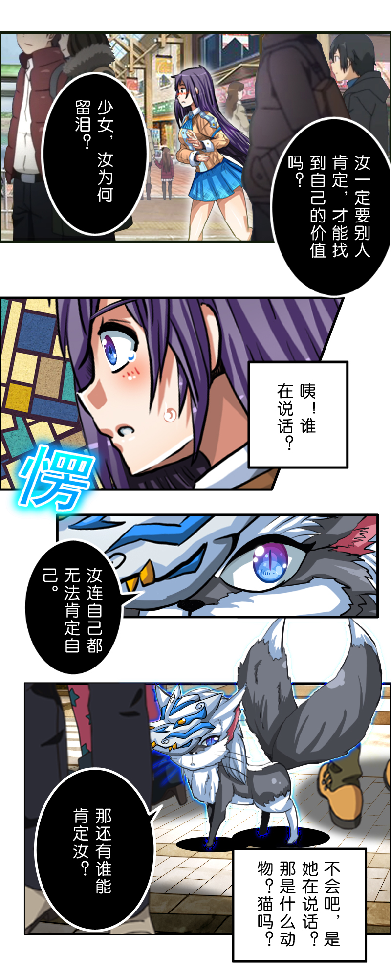 3