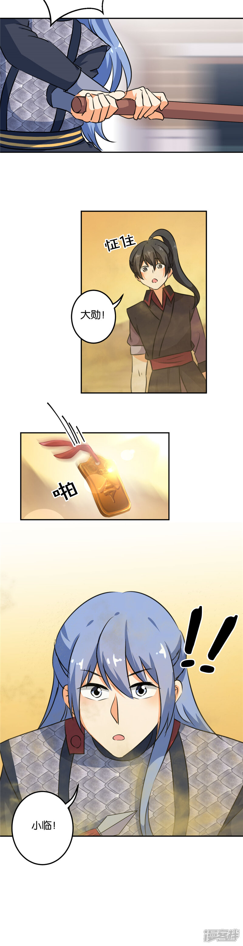 第395话-王爷你好贱-追梦动漫（第12张）