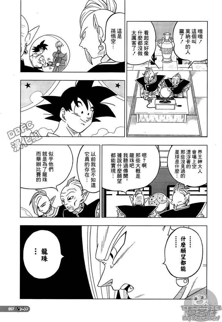 5c344a8fbb9e8-745x1080.jpg!page-800