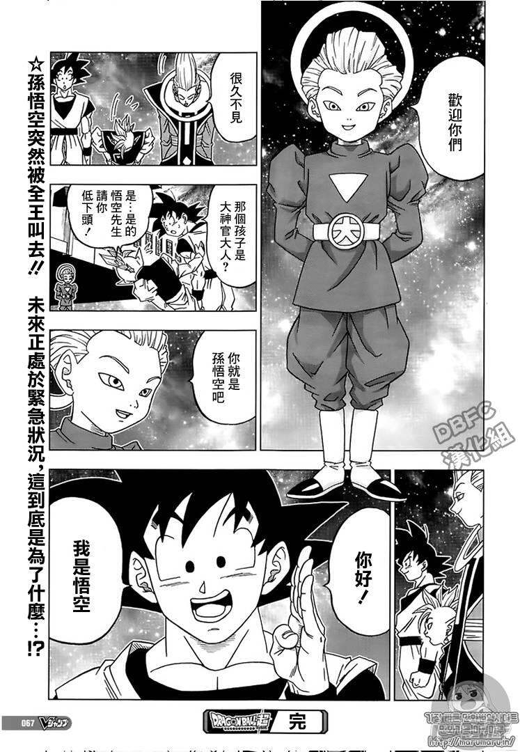 5c344a912779a-747x1080.jpg!page-800