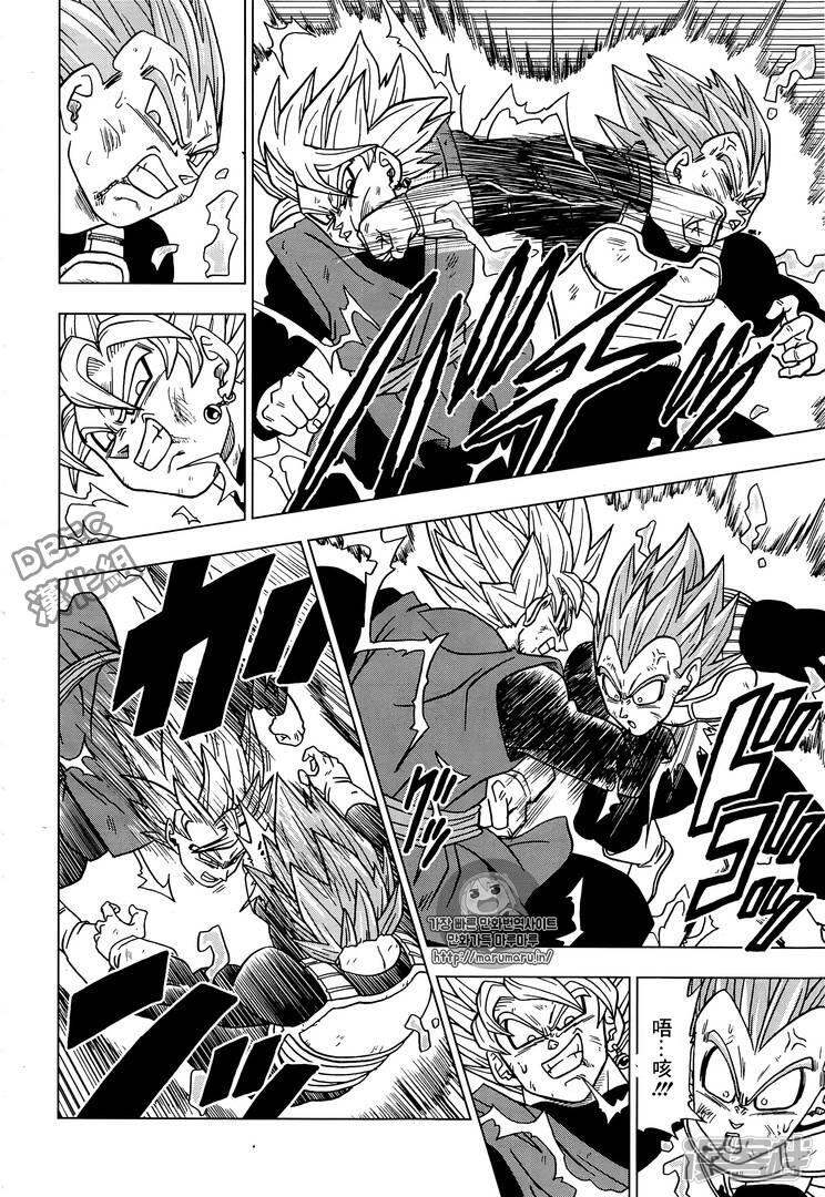 龙珠超漫画第话人类零计划 漫客栈