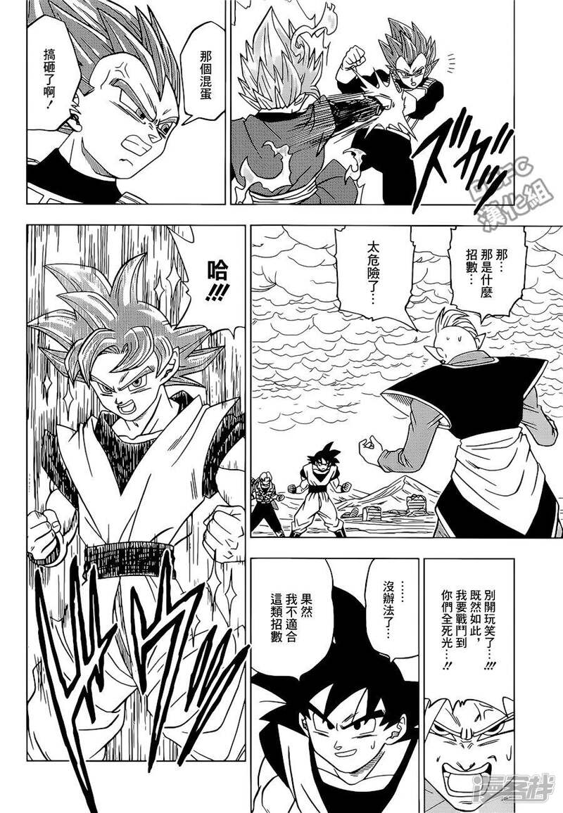 5c344b0fc348d-900x1300.jpg!page-800