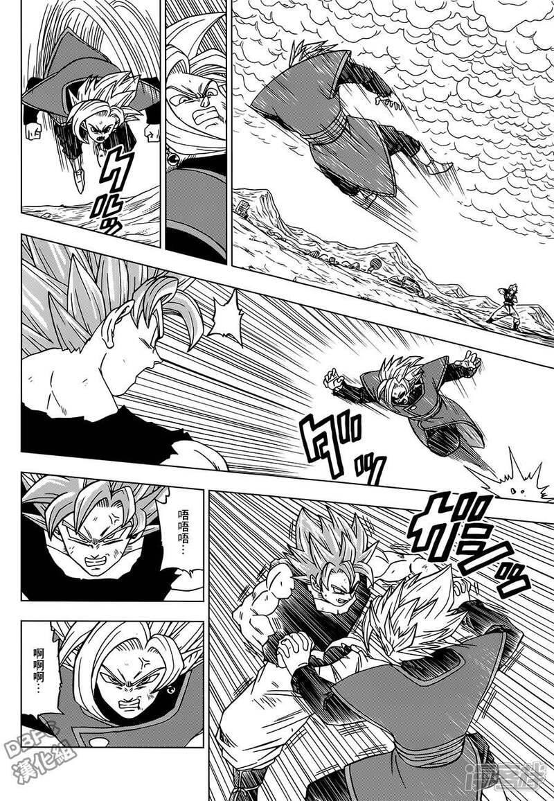 龙珠超漫画24 5c344b4889a1d-900x1300.jpg!page-800