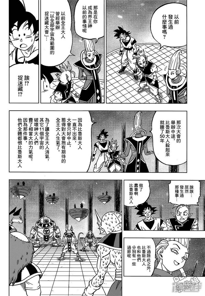 5c344bdc660fe-900x1300.jpg!page-800